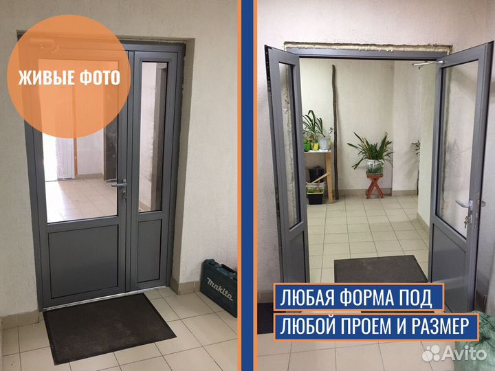 Пластиковые окна и двери, остекление в пол