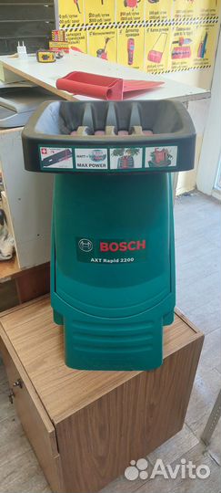 Измельчитель Bosch AXT rapid 2200