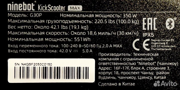 Самокат взрослый