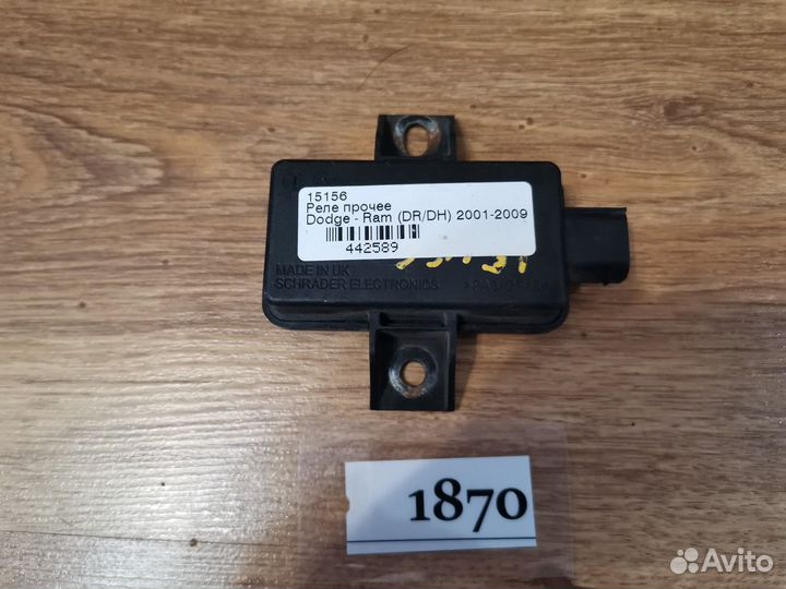 Блок управления давления шин