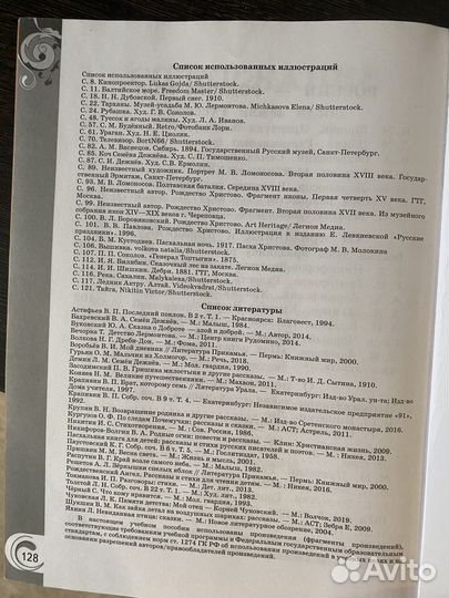 Учебник 3 класс