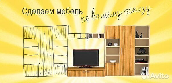 Мебель по своим размерам