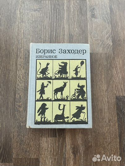 Книги название в описании
