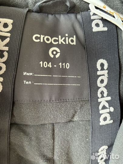 Зимний комбинезон crockid 104-110