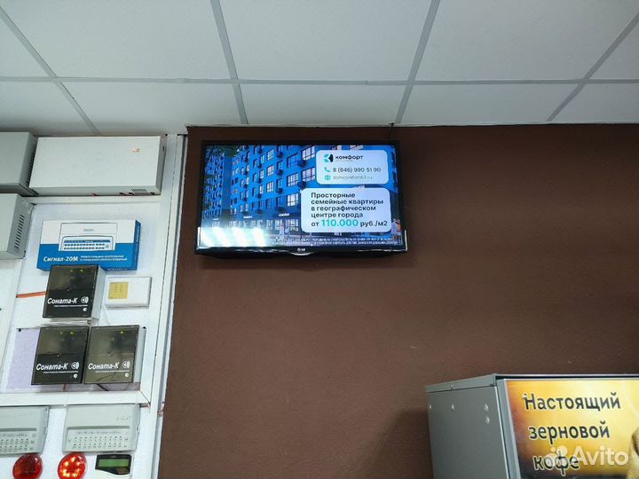 Ваша реклама в Мфц мои документы