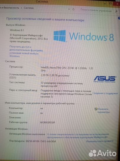 Планшет 8' Asus Vivo Tab Note 8(M80TA)