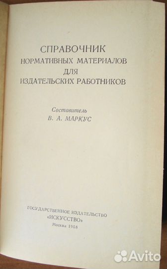 Книги разные
