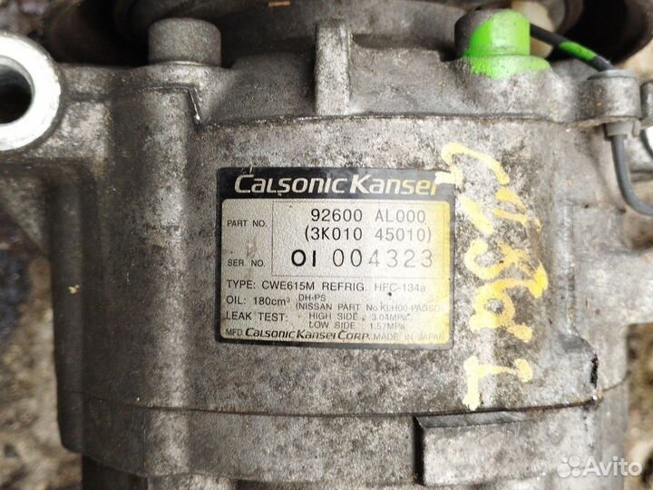 Компрессор кондиционера