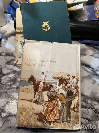Шолохов тихий дон 1968