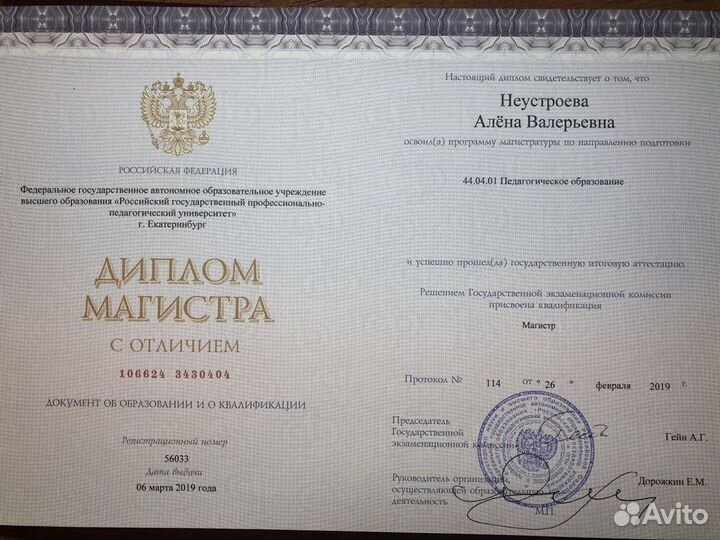 Репетитор по математике огэ егэ