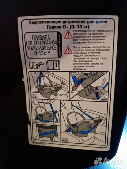 Автокресло babycare для новорождённых
