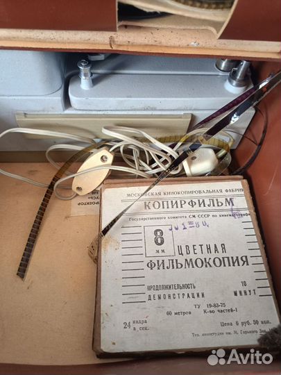 Кинопроектор СССР русь