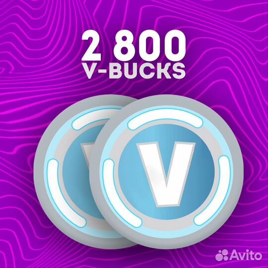 Fortnite вбаксы наборы