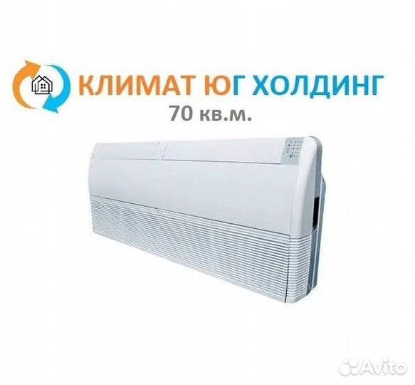 Кондиционер