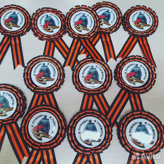 Продаю к 9 мая георгиевская лента, брошь к 9 мая