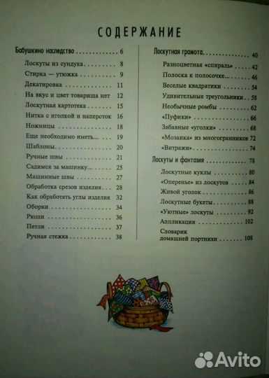 Книга 