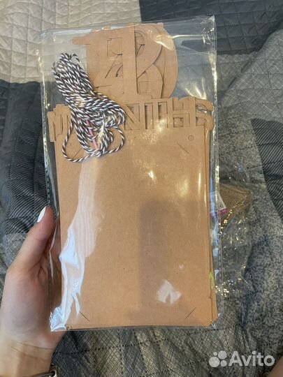 Растяжка на годик