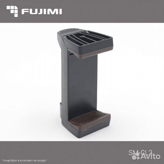 Fujimi SM-CL2 Раздвижной зажим