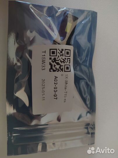 Светодиодная лампа Т15