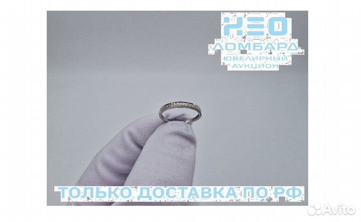 Золотое Кольцо 585 пробы с бриллиантами. Рассрочка