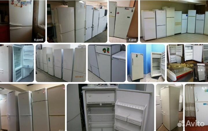 Маленькие Холодильник 80-120-145см Компакт Шир48см