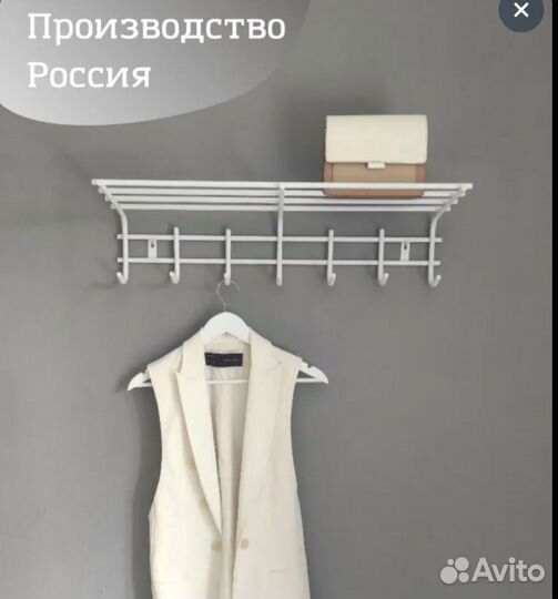 Вешалка в прихожую