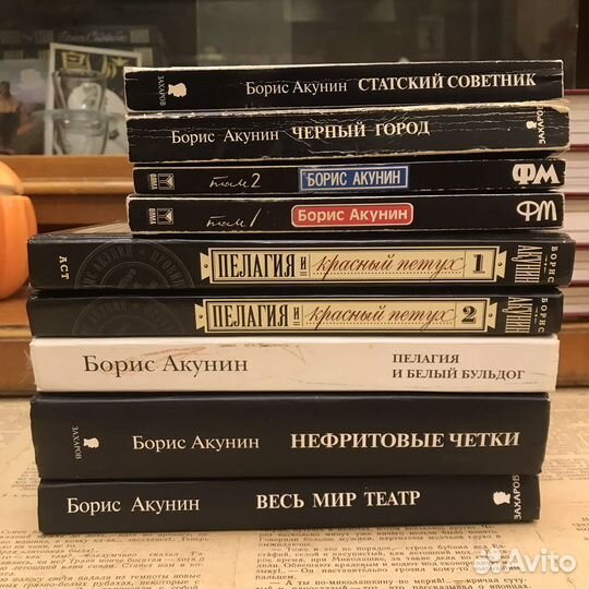 Книги Лимонов, Пелевин, Акунин