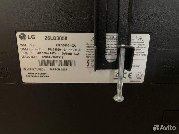 Телевизор бу lg
