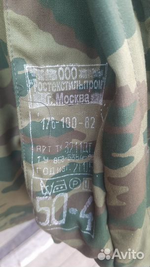 Бушлат военный зимний