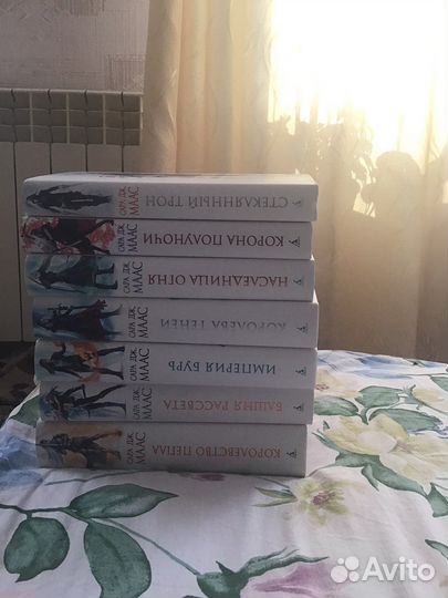 Книги Сара Дж Маас