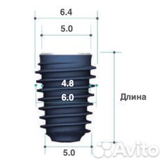 Имплантат AnyRidge 7.5 х 10 мм