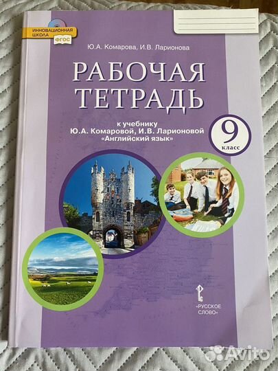 Учебник