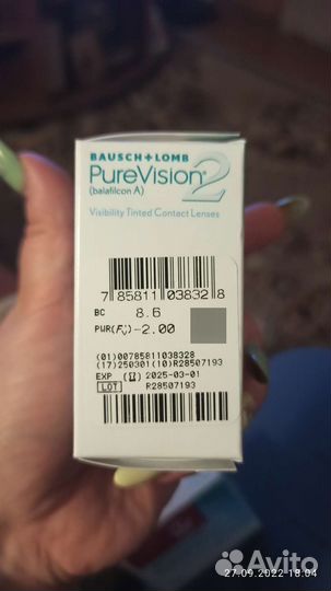 Линзы контактные