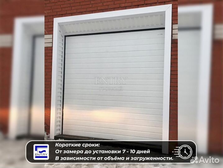 Ворота Гаражные Секционные