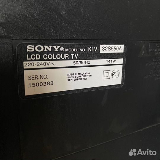 Телевизор Sony bravia бу