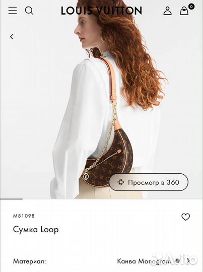 Сумка Louis Vuitton Loop