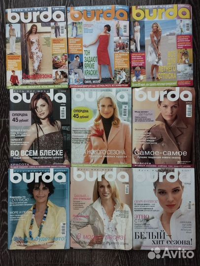 Журнал бурда burda