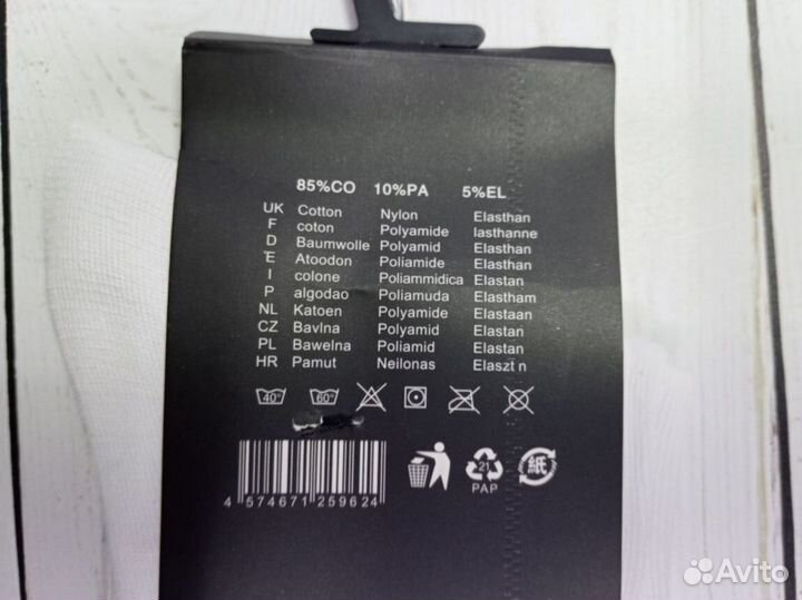 Носки белые чёрные Nike хлопок