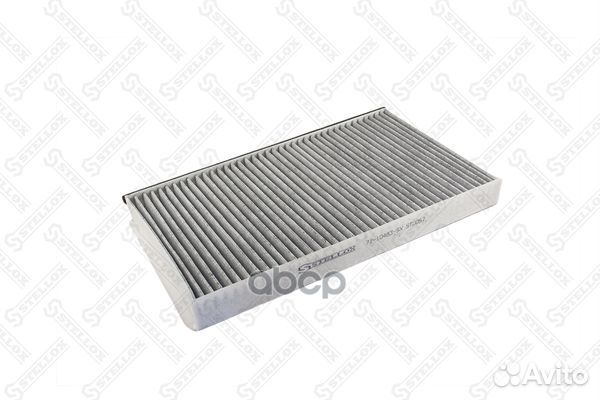 Фильтр салона угольныйMB W639 Viano/Vito 109CDi