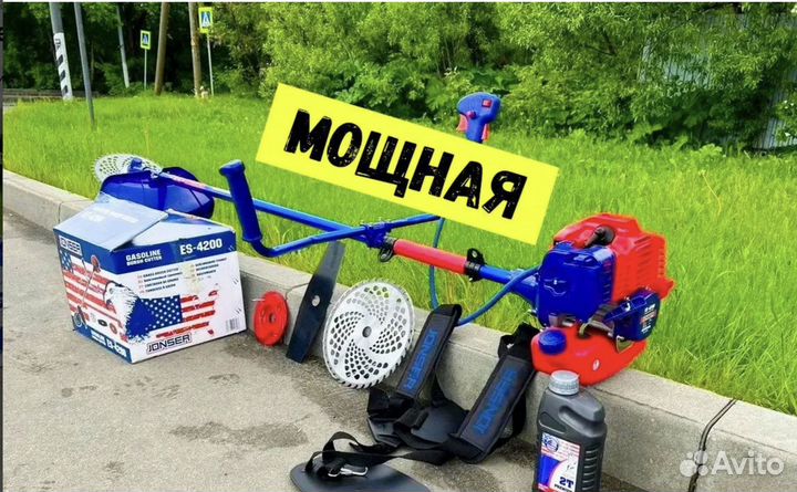 Триммеры бензиновые в Белгороде (США, Япония, Гер)