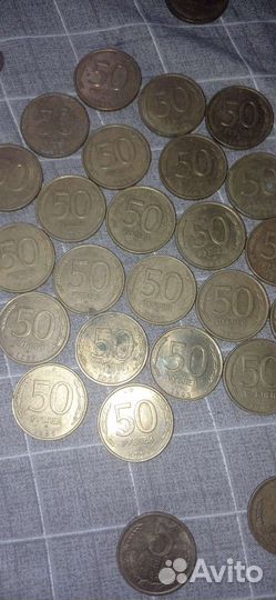 Монеты. 1 Рубль, 1 копейка, 50р