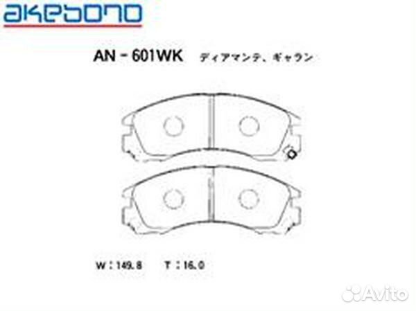Колодки тормозные передние дисковые mitsubishi lan