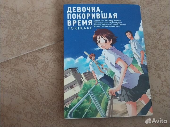 Манга, аниме комикс