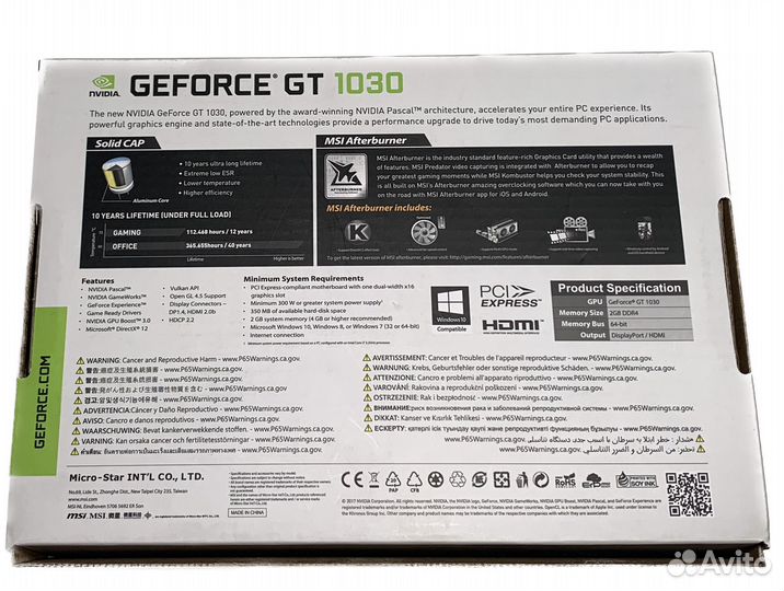 Видеокарта Nvidia 1030