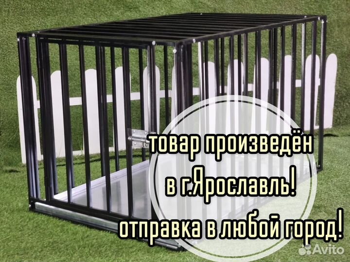 Клетка вольер для большой собаки новая