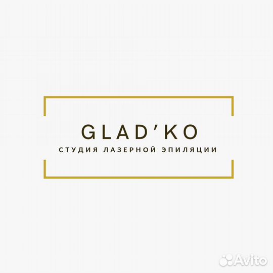 Лазерная эпиляция