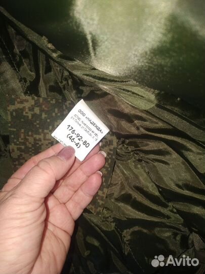 Зимний костюм камуфляж мужской