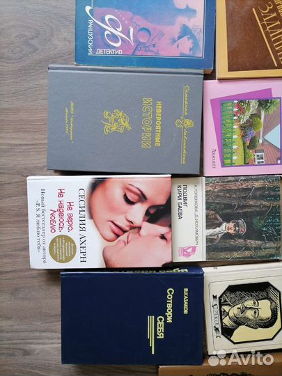 Книги разные