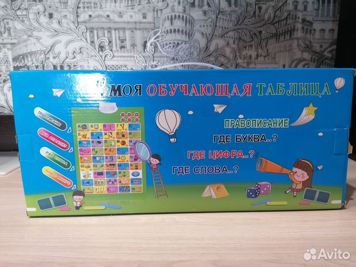 Детская музыкальная азбука (коврик)