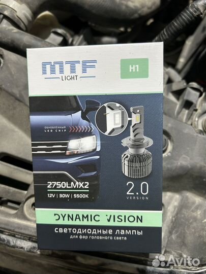 LED лампы h1 mtf